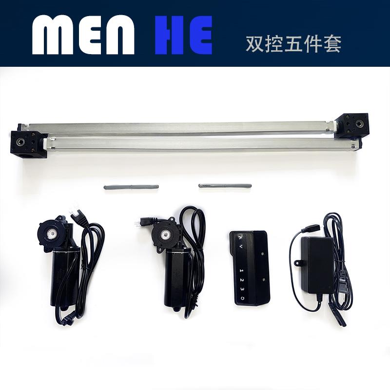 电动DIY升降学习桌配件推杆24V伸缩杆推杆直线电机铝型材升降结构