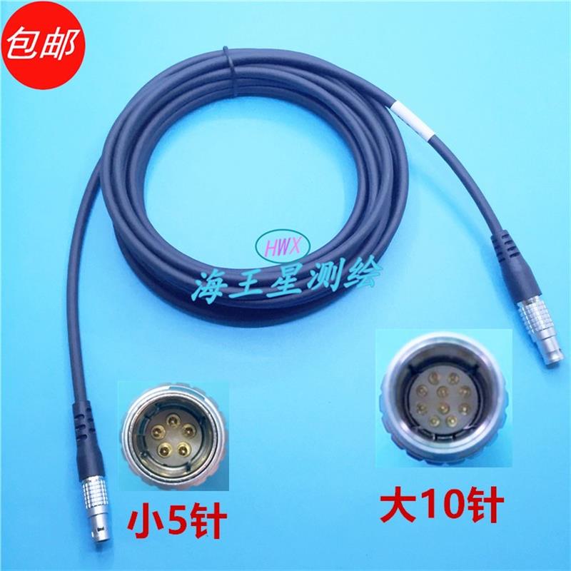 华测X900/X91/T4/T5/T6/i60/双微M5连接 DL5-C外置电台数据线