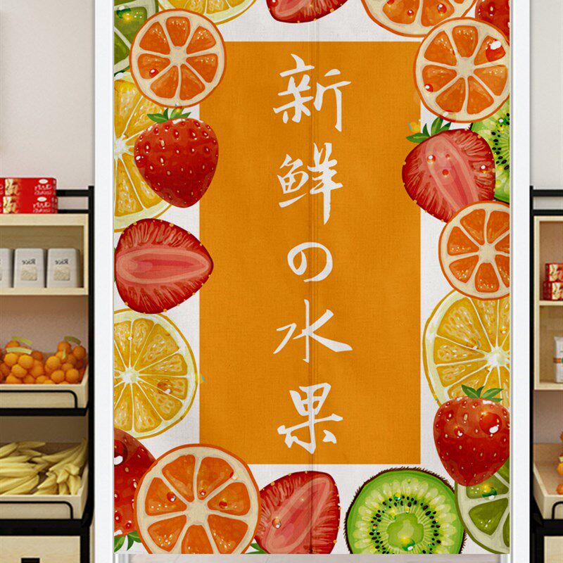 定制水果店超市专用门帘布艺遮挡帘窗帘半帘装饰帘遮阳帘子免打孔