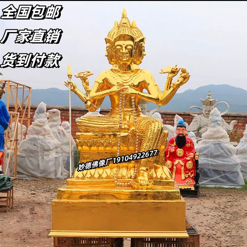铸铜泰国四面佛大樊天王密宗佛成功佛铜像供奉树脂玻璃钢摆件神像