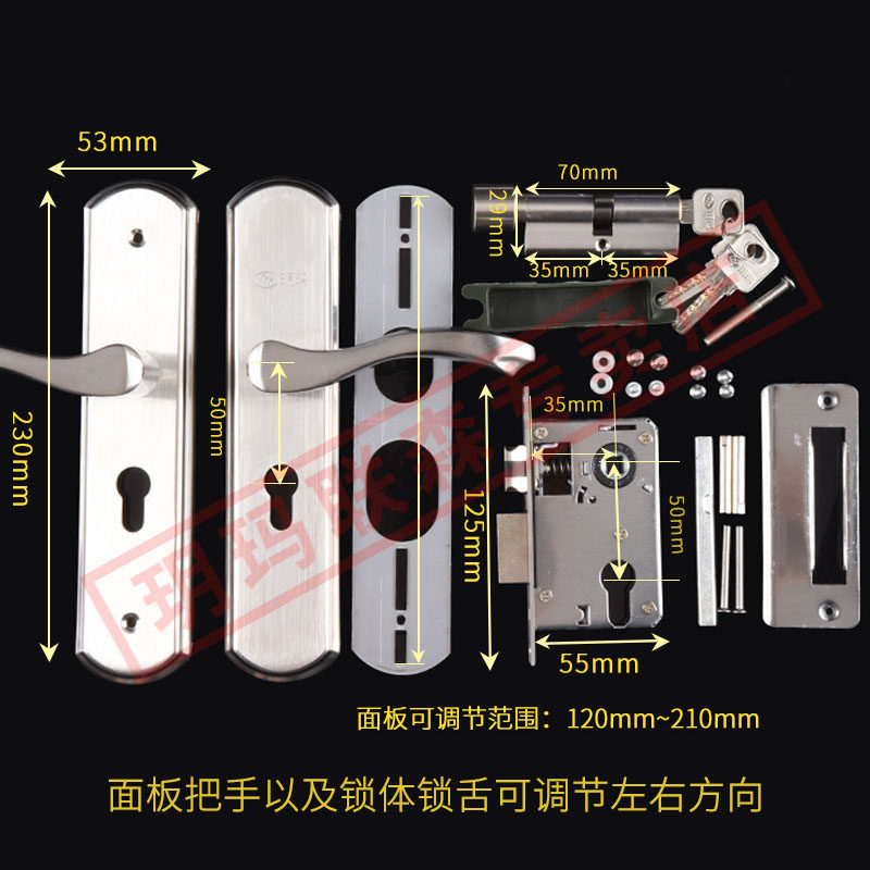 玥玛卧室门锁室内家用通用型房门木锁具免该空可调节门把手柄执手