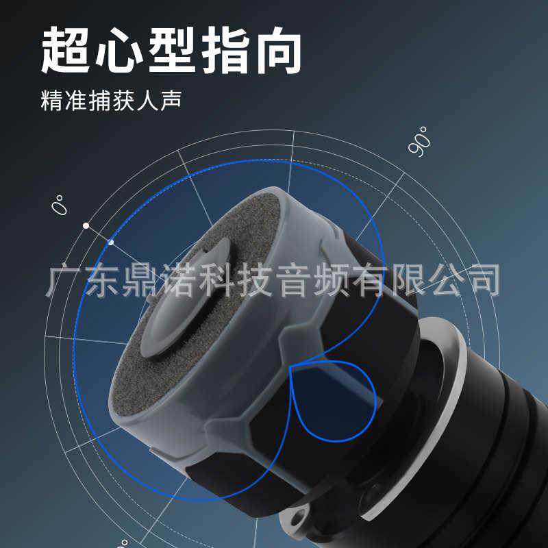 鼎诺科技带变压器易安装专业大型演出演讲咪头高保真有线话筒咪芯