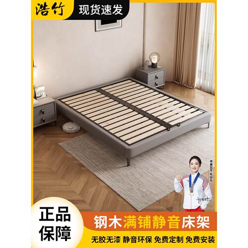 无床头床全实木榻榻米床小户型静音钢木床齐边无靠背床可定制尺寸