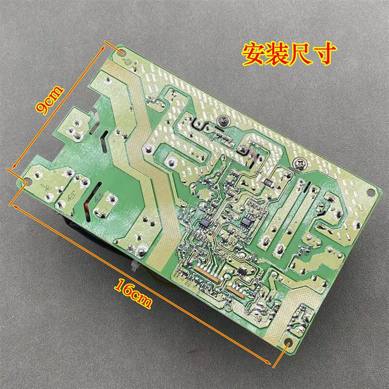 新原装适用格兰士微波炉变频板M6G900-G1通用M6G900-C1高压电源板