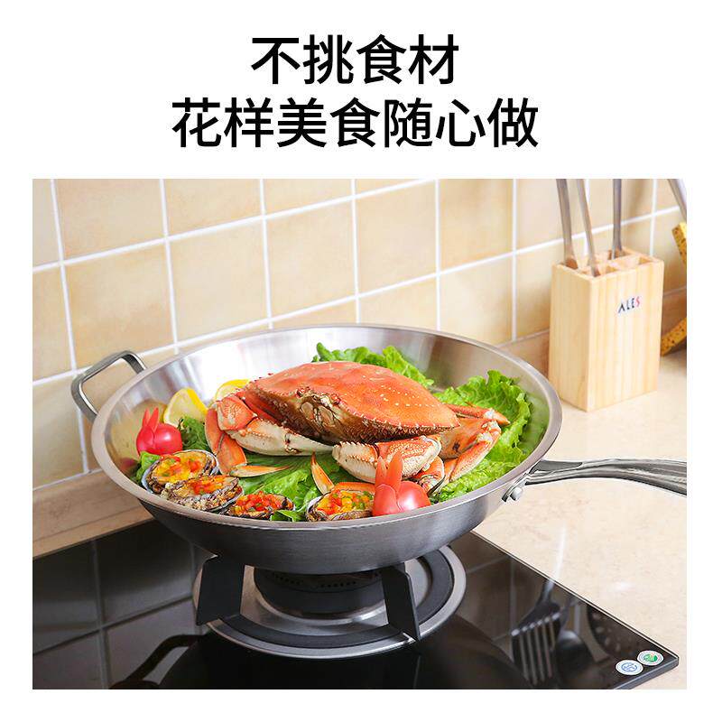 爱乐仕304不锈钢外36无涂层大口径单加侧炒菜锅