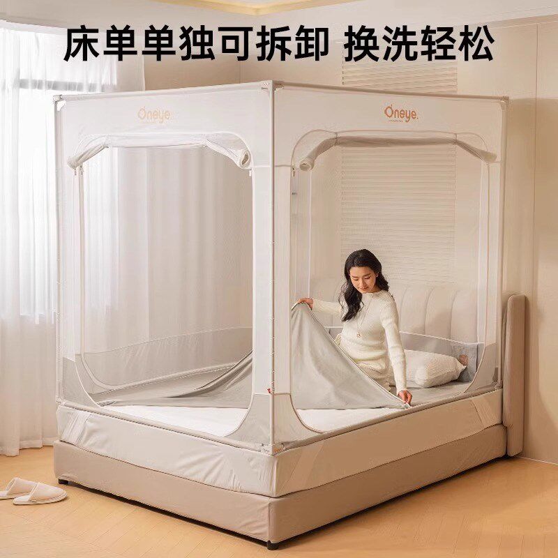 2025新款丸丫V2防摔纹帐婴儿专用儿童蚊帐家用卧室宝宝防掉床全底