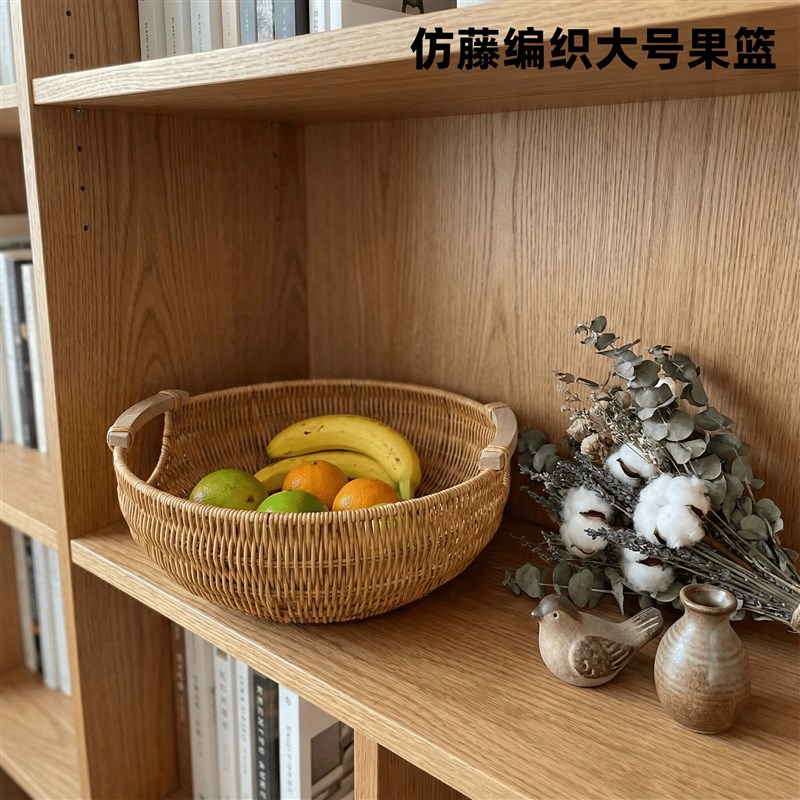大号果篮客厅家用仿藤编织装水果篮子手提收纳篮创意茶几过年果盘