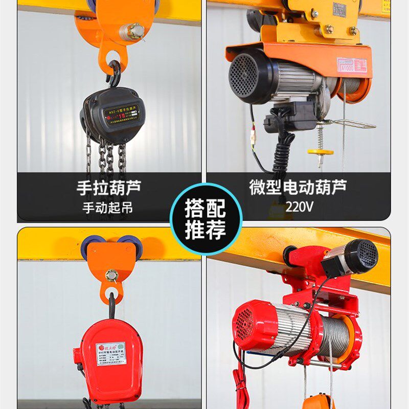 简易龙门吊架小型可拆卸5吨2起重机龙门吊移动龙门架吊机工地家用