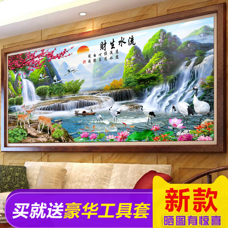 2023新款钻石画满钻流水生财高端贴钻十字绣2022客厅山水风景大画
