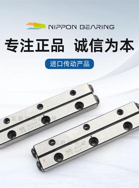 NB交叉滚柱V型导轨NV3050 2030 4120 3175 3125-23Z 6100 4080-9Z