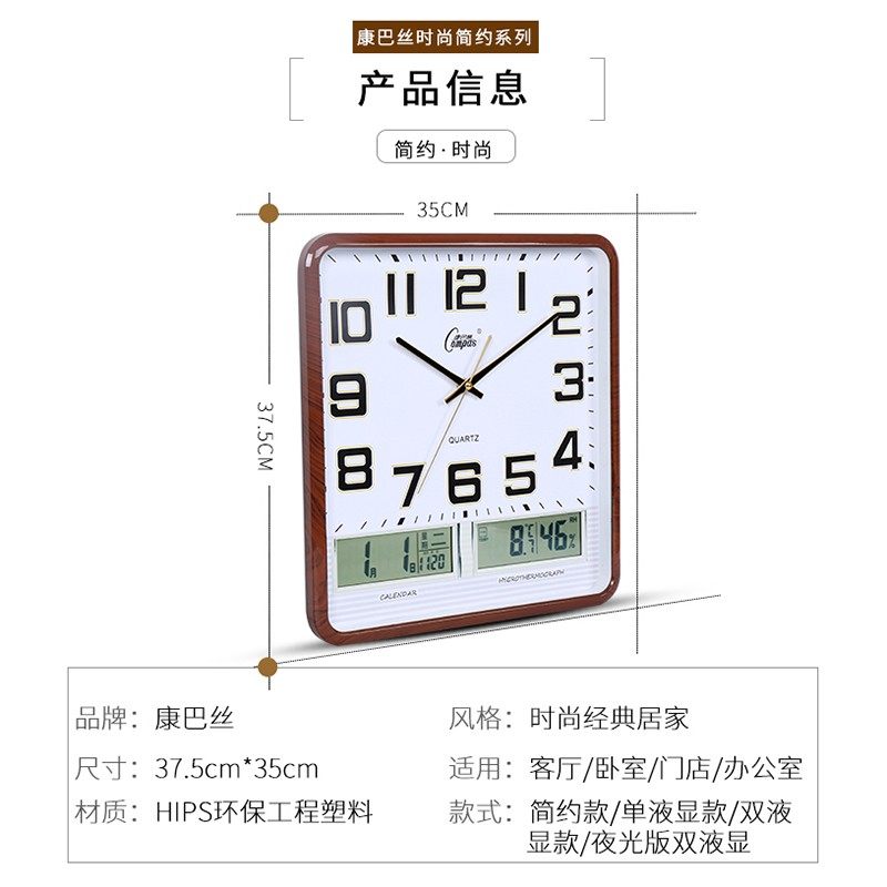 康巴丝家用电子挂钟客厅时尚创意个性长方形钟表静音机芯石英钟
