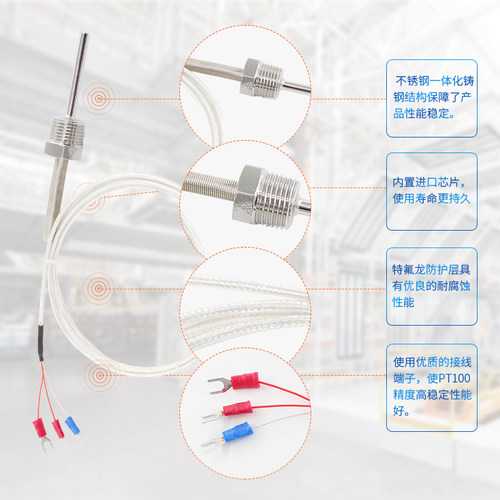 4分牙不锈钢螺纹固定热电阻pt100温度传感器模块探头防水wzp-291