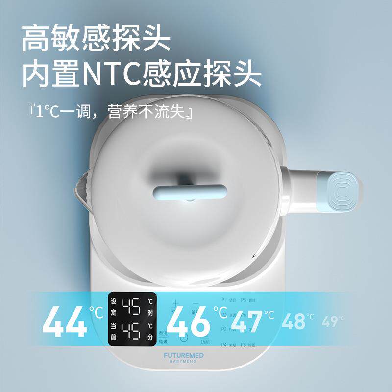福契婴儿恒温热水壶调奶器保温自动冲奶烧水壶泡奶机精准电热水壶