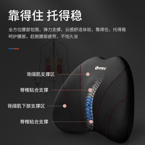 舒倚安汽车电动按摩加热通风护腰靠垫腰垫按腰部支撑靠枕腰枕靠背