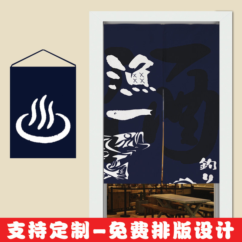 日式门帘纯色半帘隔断帘厨房饭店免打孔料理刺身居酒屋短帘布定制