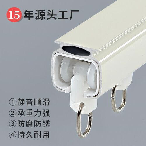 窗帘轨道双轨道静音加厚窗帘静音轨道窗帘双轨道顶装窗帘导轨滑轮