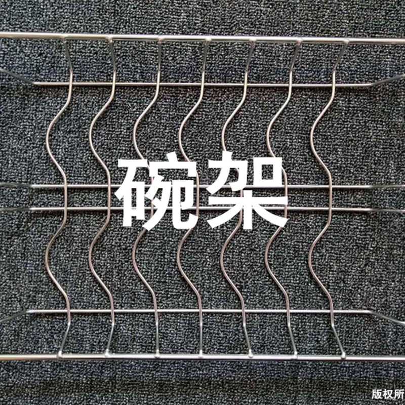 康宝消毒柜隔层拉篮碗架隔层消毒柜碗架消毒柜层架消毒柜篦子架子