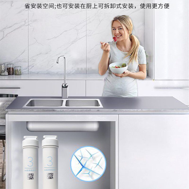 XM净水器滤芯3号RO反渗透厨上厨下式ANOW通用DIY