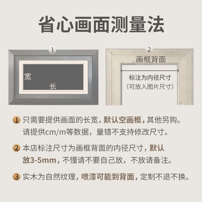 定制彩色简约实木画框相框油画框外框装裱挂墙线条a4拼图照片墙