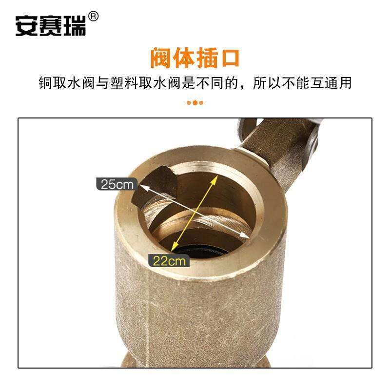 安赛瑞黄铜取水阀快速取水器取水阀钥匙洒水栓6分整套510450