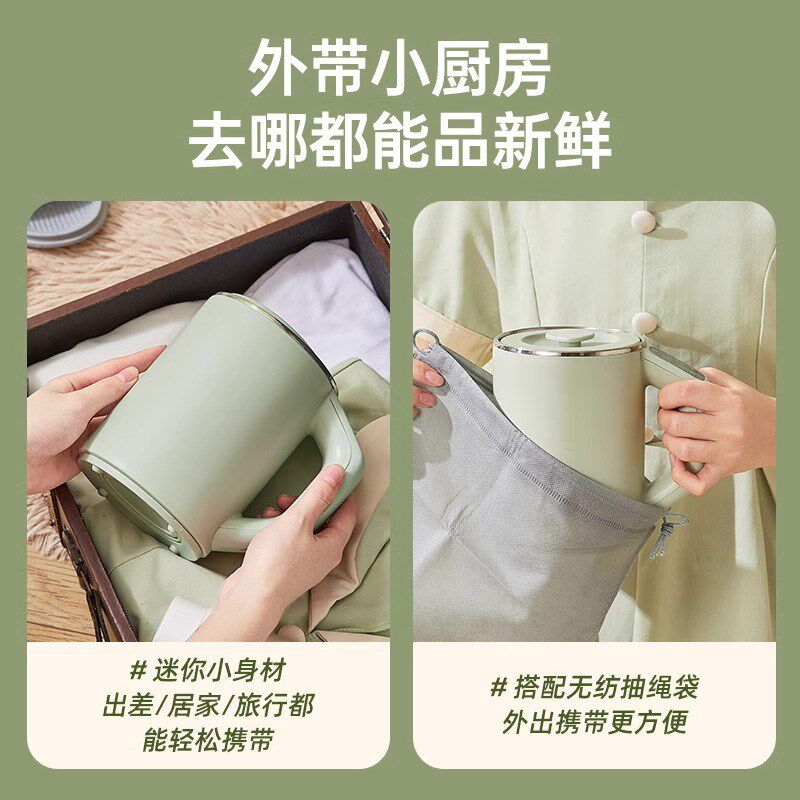 德国迷你电煮杯小型电炖杯便携式炖煮杯煮粥杯烧水杯全自动加热杯