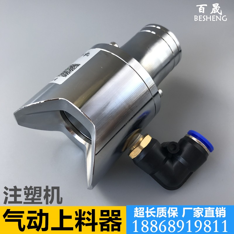 304不锈钢加长吸料器气动上料机抽料器塑料上料器空气吸料机泵头