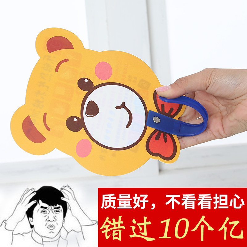 广告扇 定做 厂家1000把 广告扇子 异形宣传扇定制 PPO型塑料扇