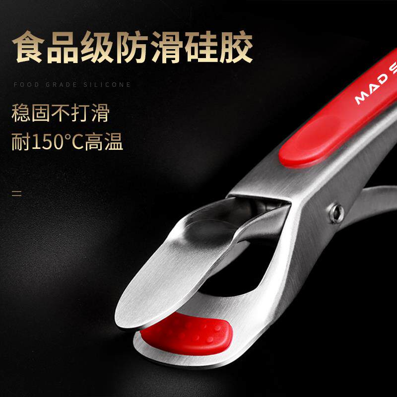 德国三头鹰夹盘夹防烫夹硅胶取器锅家用厨房碗夹蒸菜夹防滑多功能