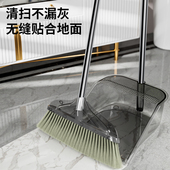 扫把家用不锈钢杆簸箕扫把套装 软毛不粘头发扫地笤帚撮箕扫帚