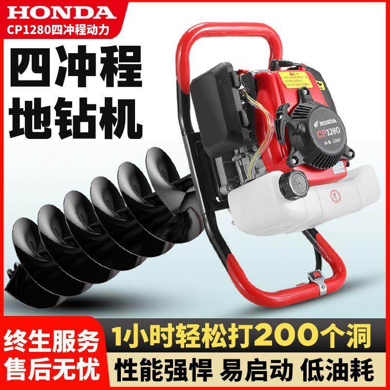 进口四冲程汽油地钻钻孔机打洞开孔机农用施肥大棚打桩挖坑钻地机
