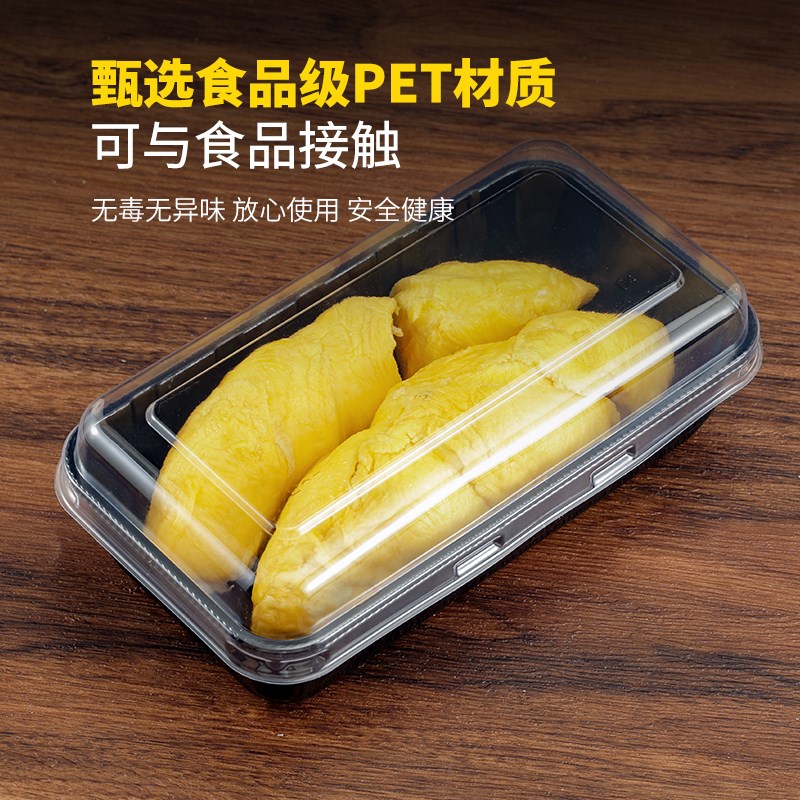 榴莲盒一次性无孔水果打包盒长方形带盖抗压加厚密封塑料包装盒子