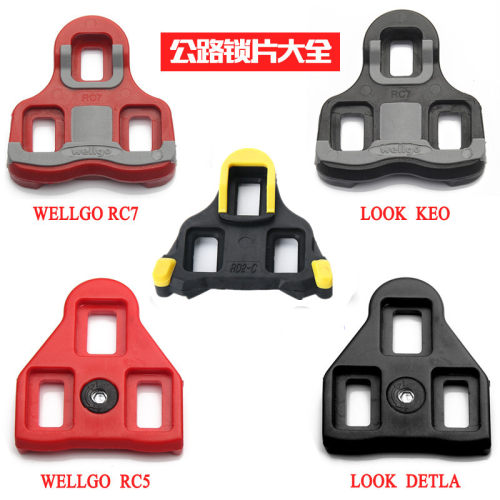 Look锁片价格 Look锁片图片 星期三
