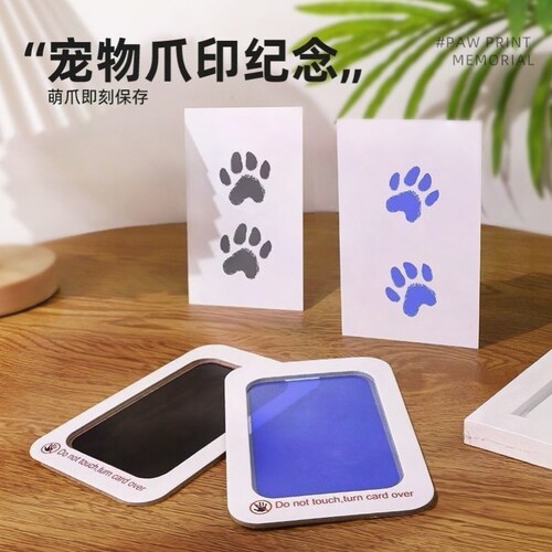 宠物爪印纪念手印猫咪足迹卡狗狗脚印掌印印泥猫爪子留念相框摆台