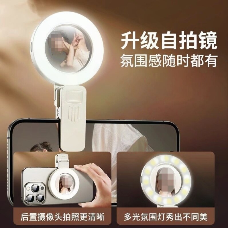 凸面镜自拍超小镜头美颜补光灯手手机镜头
