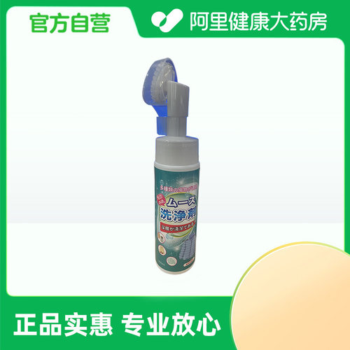 【阿里健康自营】MOLTON/美顿邦羽绒服干洗剂200ml/瓶