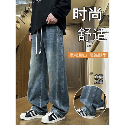 潮牌季青少年牛仔裤子男孩初中高中学生帅气男装直筒休闲长裤装
