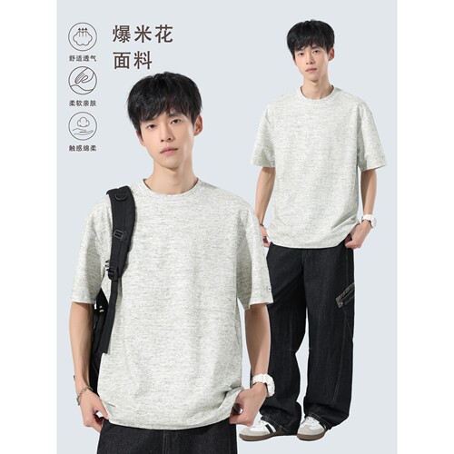 德国夏季新款潮流短袖t恤男爆米花肌理纹宽松潮流半袖体恤上衣服