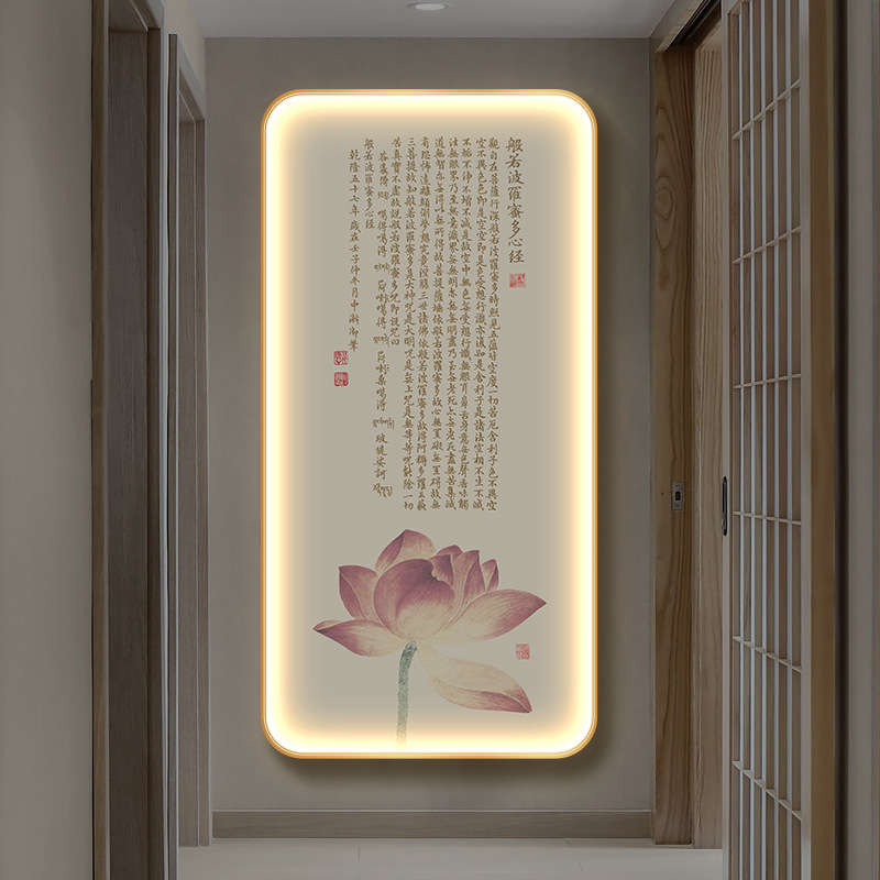 进口新品新中式心经字画玄关装饰画带灯禅意荷花壁灯走廊墙面佛经图片
