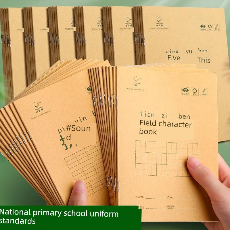拼音田字格小学生作业本子练习本写字薄语文数学英语生字作文本方