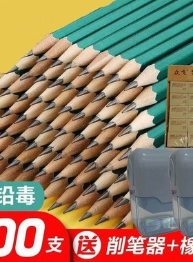 HB铅笔写字绿色六角杆小学生铅笔儿童绘画 划素描铅笔学生文具2b
