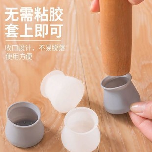 硅胶加厚垫桌椅脚垫通用型椅子脚垫万能保护套凳子耐磨防滑静音套