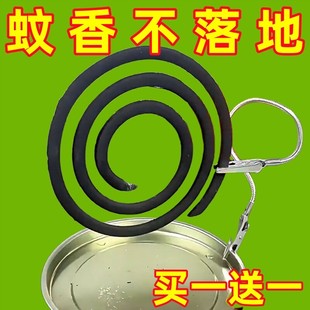 双头蚊香夹蚊香专用夹不易锈钢夹神器鳄鱼夹新款 支架放置器支撑架