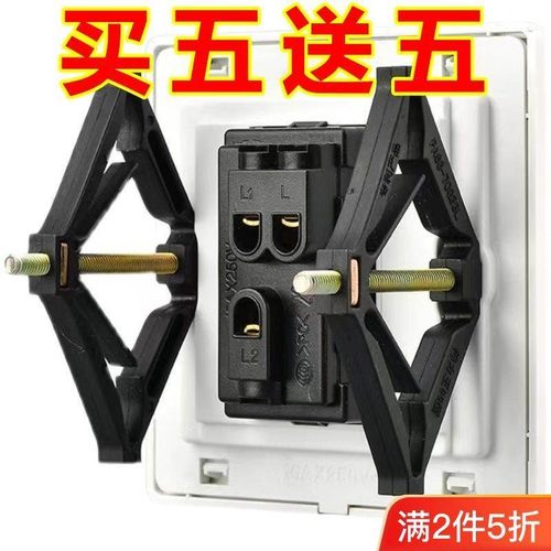 86型暗盒修复器底盒开关盒内支撑固定器万能通用型菱形修复器