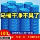 洁厕灵蓝泡泡洁厕宝自动清洁剂清香型卫生间马桶强力除垢除臭神器