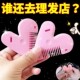爱心削发梳子家用理发打薄器刘海剪刀女孩子儿童刘海修剪器工具刀