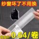 防虫纱窗修补贴胶带补洞贴补纱窗网大破洞家用自粘神器魔术贴