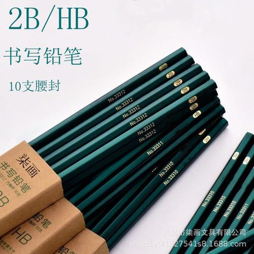 六角绿杆铅笔考试小学生学生专用涂卡笔答题卡儿童写字一二年级用