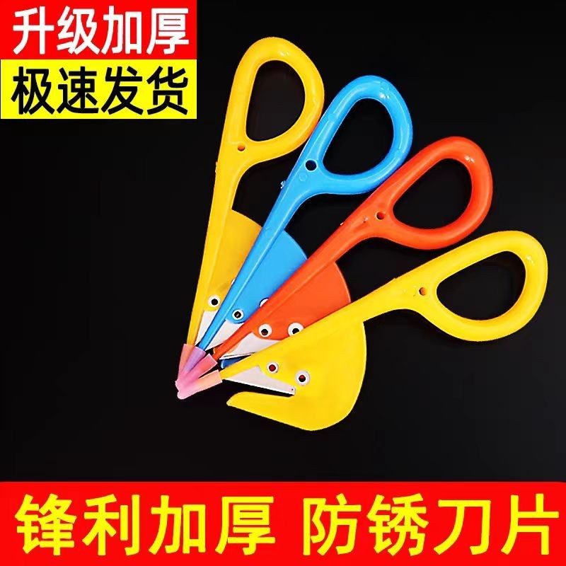 通肠刀家禽剪刀杀鸡刀开鸡肠鸭肠刀片工具穿杀划剖破鸡鸭鹅肠神器