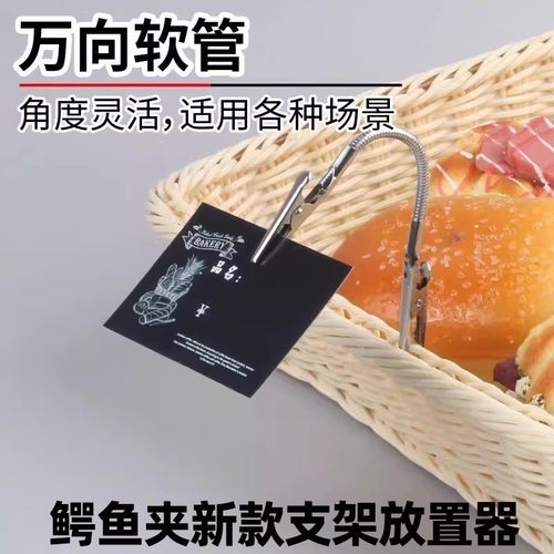 双头蚊香夹蚊香专用夹不易锈钢夹神器鳄鱼夹新款支架放置器支撑架