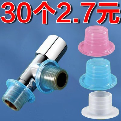 硅胶免生料带套垫片水龙头阀门4分接口三角阀防漏密封圈配件垫圈